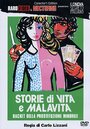 Storie di vita e malavita (Racket della prostituzione minorile) (1975)