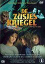 Фильм «De zusjes Kriegel» смотреть онлайн фильм в хорошем качестве 1080p