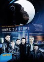 Фильм «Hors du temps» смотреть онлайн фильм в хорошем качестве 720p