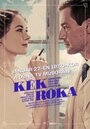 Фильм «Голубая лиса» смотреть онлайн фильм в хорошем качестве 720p