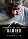 «Каинек» трейлер фильма в хорошем качестве 1080p