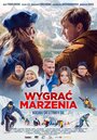 Фильм «В погоне за мечтой» смотреть онлайн фильм в хорошем качестве 720p