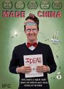 Фильм «Made in China» смотреть онлайн фильм в хорошем качестве 720p