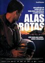 Фильм «Alas rotas» смотреть онлайн фильм в хорошем качестве 720p