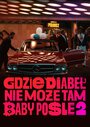 Фильм «Где чёрт не сможет, там баба поможет 2» смотреть онлайн фильм в хорошем качестве 720p