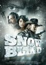 «Snowblind» кадры фильма в хорошем качестве