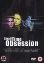 Фильм «Small Time Obsession» смотреть онлайн фильм в хорошем качестве 720p