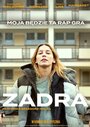 Фильм «Заноза» смотреть онлайн фильм в хорошем качестве 720p