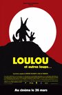 Мультфильм «Loulou» скачать бесплатно в хорошем качестве без регистрации и смс 1080p