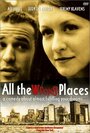 «All the Wrong Places» кадры фильма в хорошем качестве