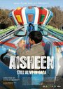 Фильм «Aisheen