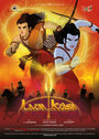 Мультфильм «Lava Kusa: The Warrior Twins» скачать бесплатно в хорошем качестве без регистрации и смс 1080p