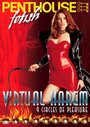 Penthouse Video: Virtual Harem (2002)