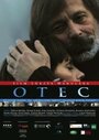 Фильм «Отец» смотреть онлайн фильм в хорошем качестве 720p