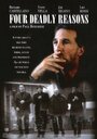 «Four Deadly Reasons» трейлер фильма в хорошем качестве 1080p