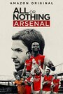 «Все или ничего: Arsenal» трейлер сериала в хорошем качестве 1080p