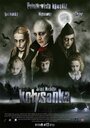 Фильм «Колыбельная» смотреть онлайн фильм в хорошем качестве 720p