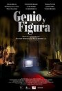 «Genio y figura» кадры фильма в хорошем качестве