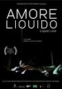 «Amore liquido» кадры фильма в хорошем качестве