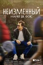 «Неизменный: Майкл Дж. Фокс» трейлер фильма в хорошем качестве 1080p