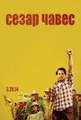 Фильм «Сесар Чавес» смотреть онлайн фильм в хорошем качестве 720p