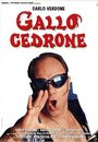 Фильм «Gallo cedrone» смотреть онлайн фильм в хорошем качестве 720p