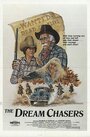 «The Dream Chasers» кадры фильма в хорошем качестве