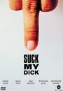 «Suck My Dick» трейлер фильма в хорошем качестве 1080p