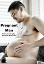 Фильм «Pregnant Man» скачать бесплатно в хорошем качестве без регистрации и смс 1080p