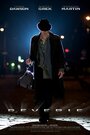 Фильм «Грезы» смотреть онлайн фильм в хорошем качестве 720p