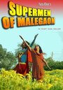 Фильм «Supermen of Malegaon» смотреть онлайн фильм в хорошем качестве 720p