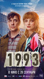 Фильм «1993» смотреть онлайн фильм в хорошем качестве 720p