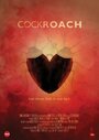 Фильм «Cockroach» смотреть онлайн фильм в хорошем качестве 720p