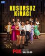 Сериал «Идеальный арендатор» смотреть онлайн сериал в хорошем качестве 720p