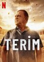 Сериал «Великий Терим» скачать бесплатно в хорошем качестве без регистрации и смс 1080p