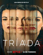 Сериал «Триада / Три жизни» смотреть онлайн сериал в хорошем качестве 720p