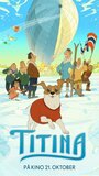 Мультфильм «Титина» смотреть онлайн в хорошем качестве 720p