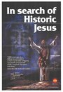 Фильм «In Search of Historic Jesus» смотреть онлайн фильм в хорошем качестве 1080p