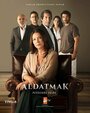 «Обман» кадры сериала в хорошем качестве