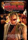 Фильм «2001 маньяк» смотреть онлайн фильм в хорошем качестве 720p