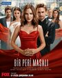 «Сказка феи» трейлер сериала в хорошем качестве 1080p