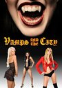 Фильм «Vamps in the City» смотреть онлайн фильм в хорошем качестве 720p