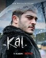 «Не уходи» трейлер фильма в хорошем качестве 1080p