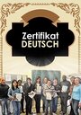 Zertifikat Deutsch