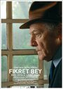 «Fikret bey» кадры фильма в хорошем качестве