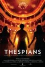 Thespians