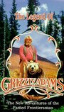 Фильм «The Legend of Grizzly Adams» смотреть онлайн фильм в хорошем качестве 1080p