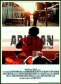 Фильм «Abidjan» смотреть онлайн фильм в хорошем качестве 720p