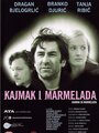 Фильм «Каймак и мармелад» смотреть онлайн фильм в хорошем качестве 720p