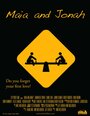 Фильм «Maia and Jonah» смотреть онлайн фильм в хорошем качестве 720p